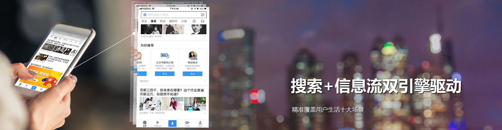 长沙快手信息流