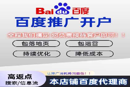 案例分享：SEM搜索引擎优化助力企业实现精准营销