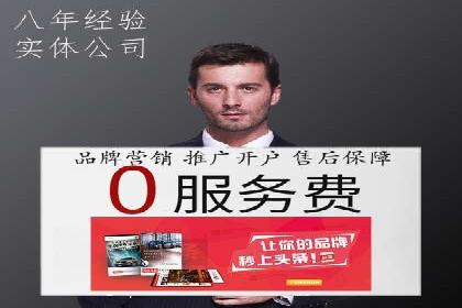 逆袭营销：信息流广告制作技巧揭秘